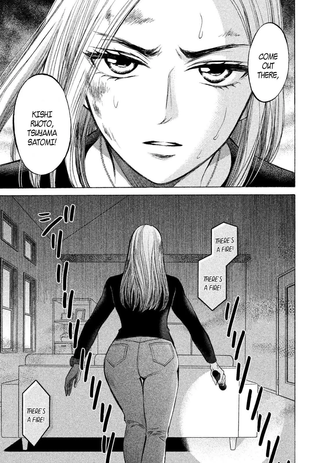 Life 2: Giver/Taker Chapter 21 page 4 - 