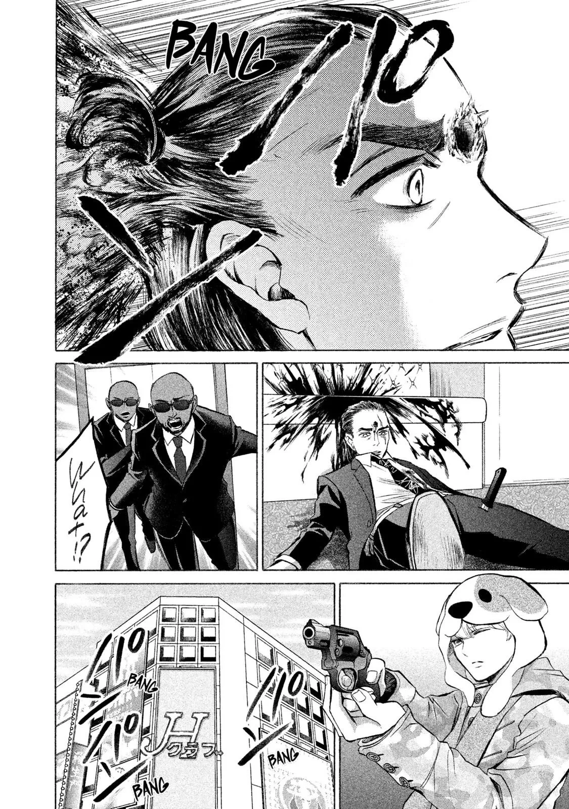 Life 2: Giver/Taker Chapter 22 page 11 - 