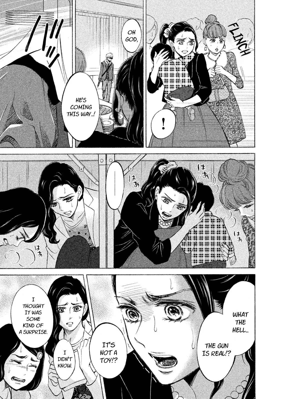 Life 2: Giver/Taker Chapter 23 page 17 - 
