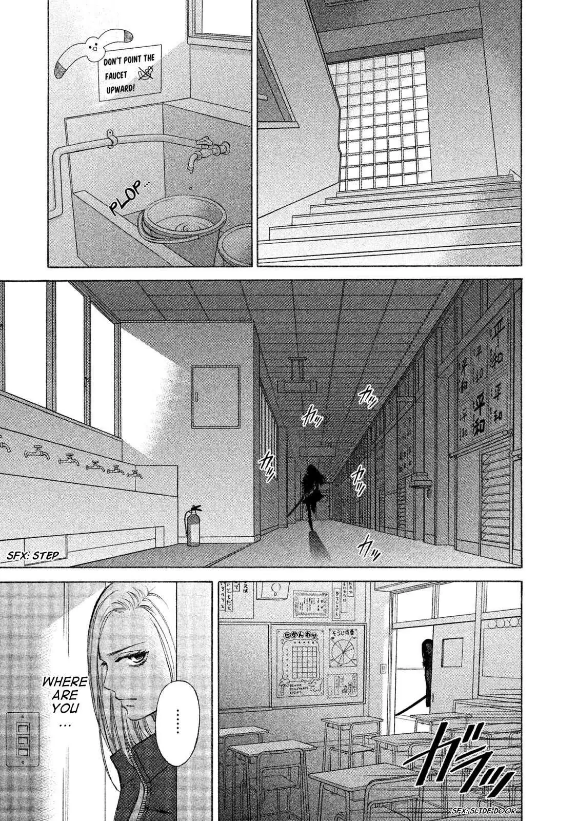 Life 2: Giver/Taker Chapter 24 page 13 - 