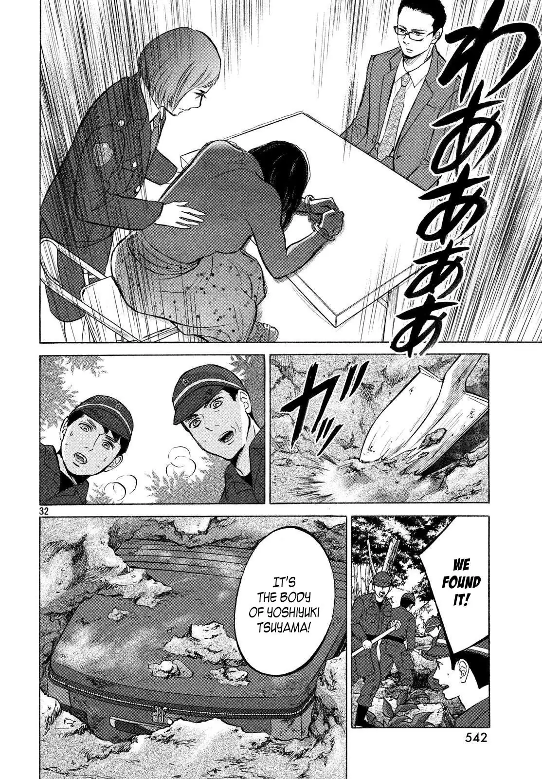 Life 2: Giver/Taker Chapter 26 page 33 - 