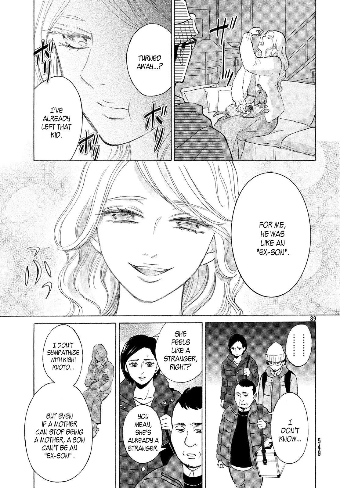 Life 2: Giver/Taker Chapter 26 page 40 - 