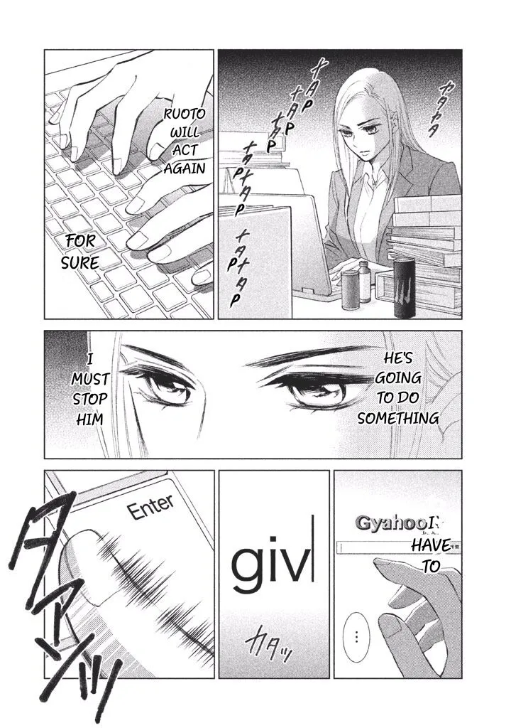 Life 2: Giver/Taker Chapter 4 page 38 - 