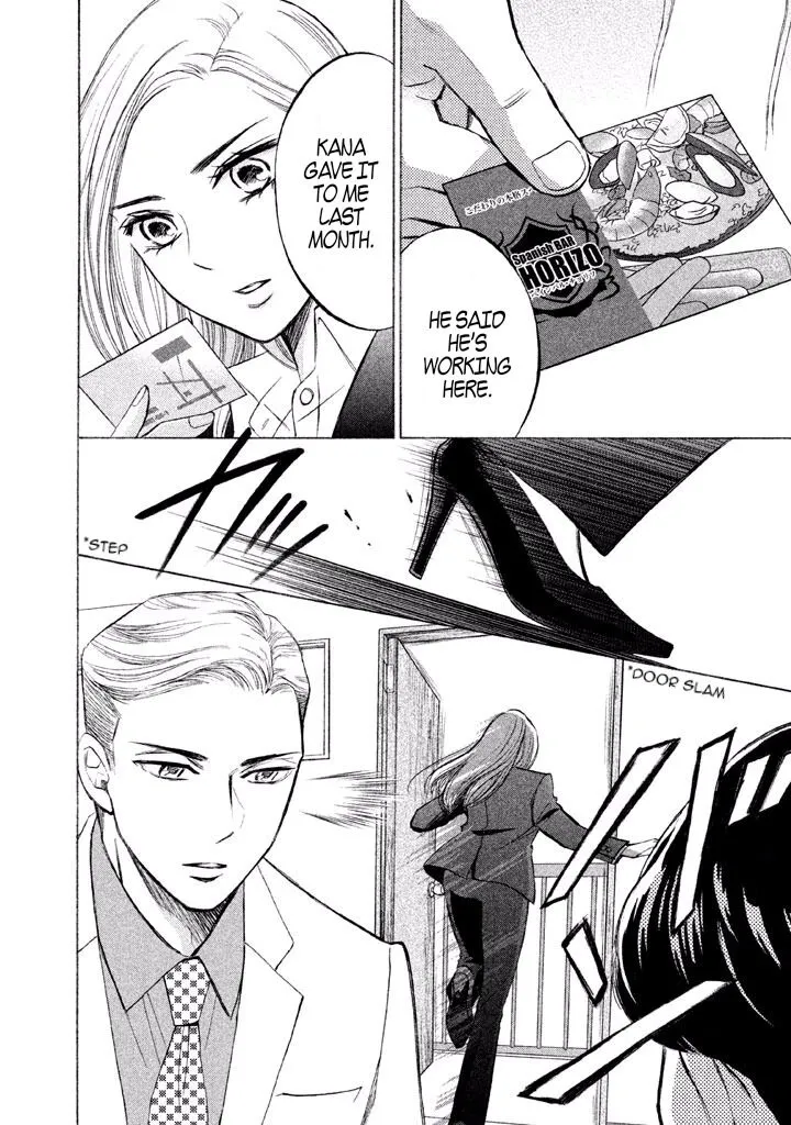 Life 2: Giver/Taker Chapter 8 page 23 - 