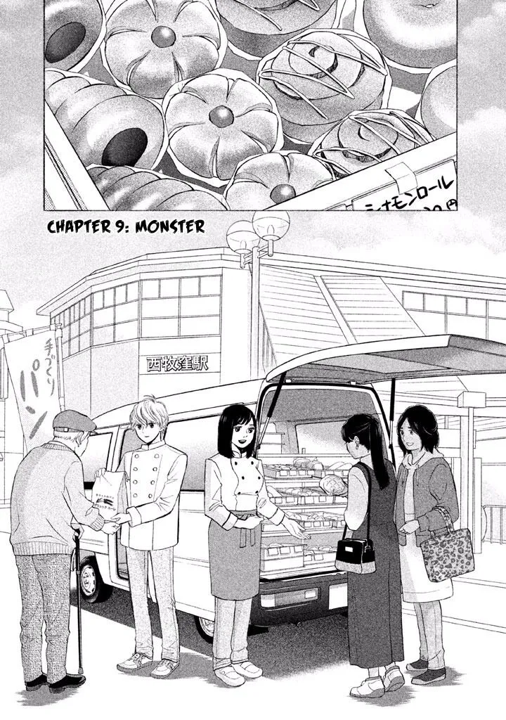 Life 2: Giver/Taker Chapter 9 page 2 - 