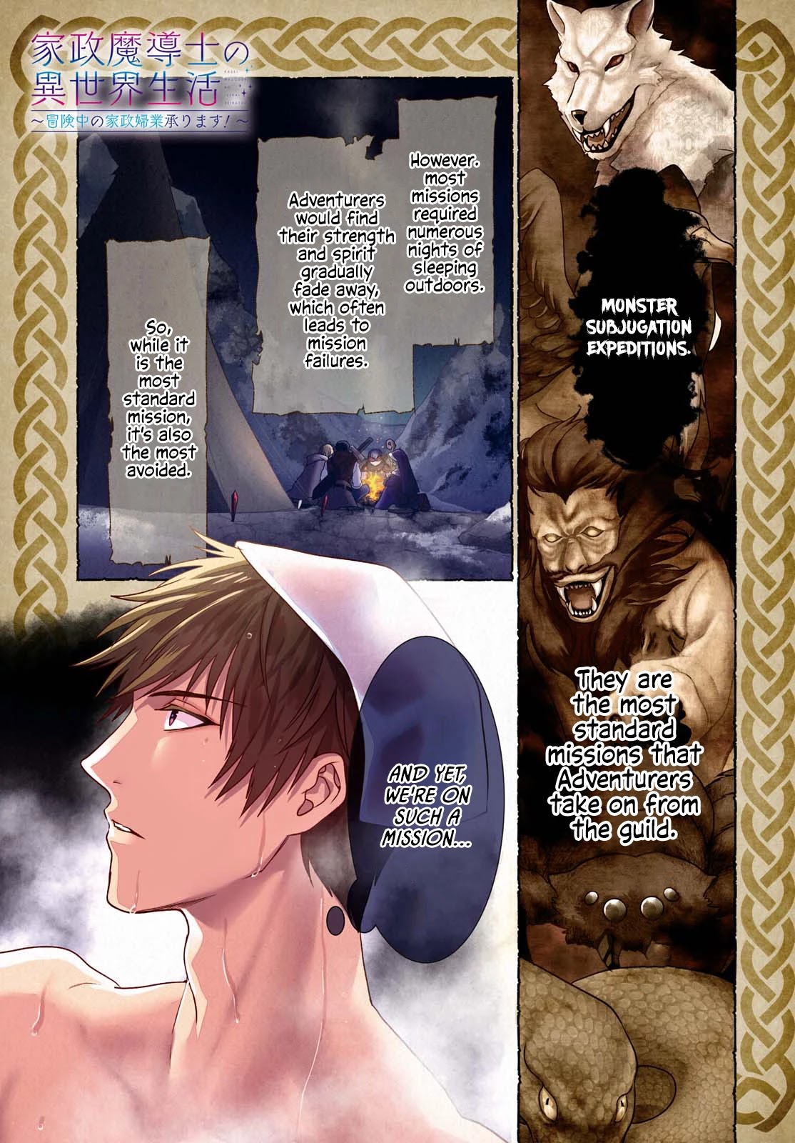 Life in Another World as a Housekeeping Mage Chapter 1 page 2 - 