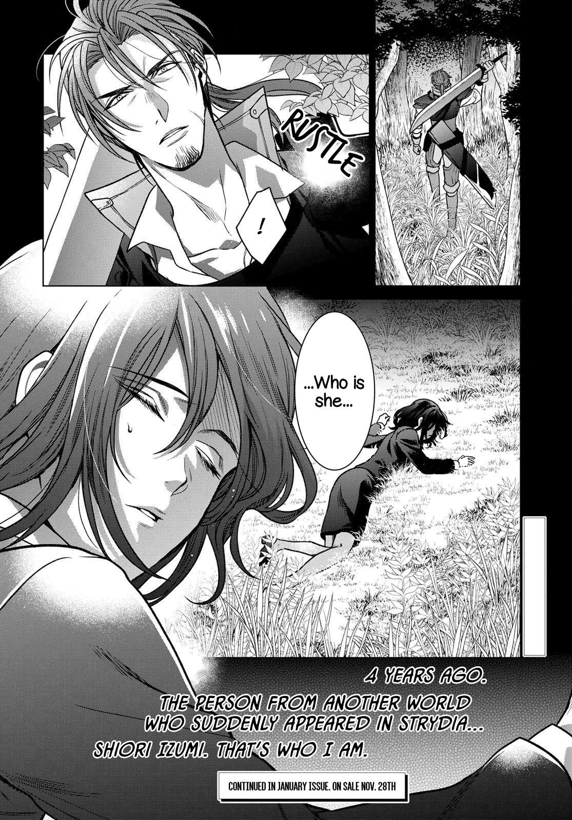 Life in Another World as a Housekeeping Mage Chapter 3 page 24 - 
