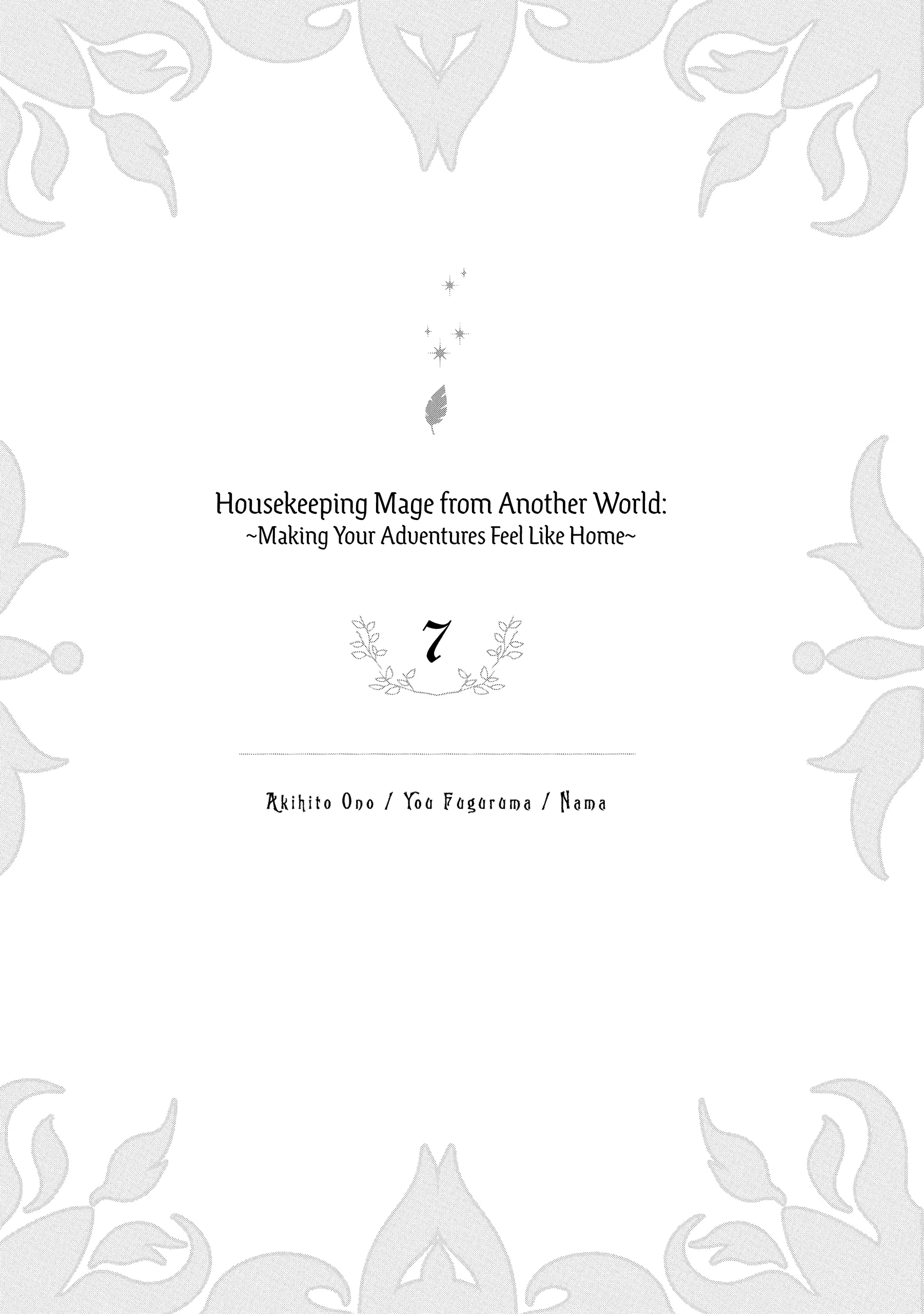 Life in Another World as a Housekeeping Mage Chapter 37 page 5 - 