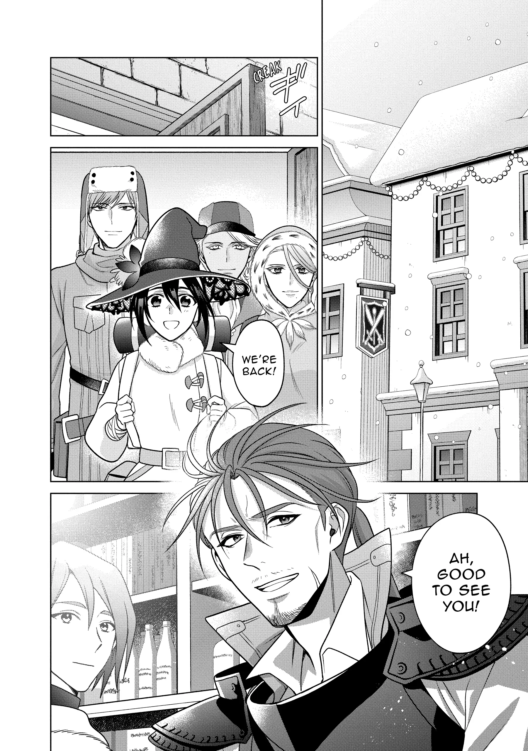 Life in Another World as a Housekeeping Mage Chapter 41 page 3 - 