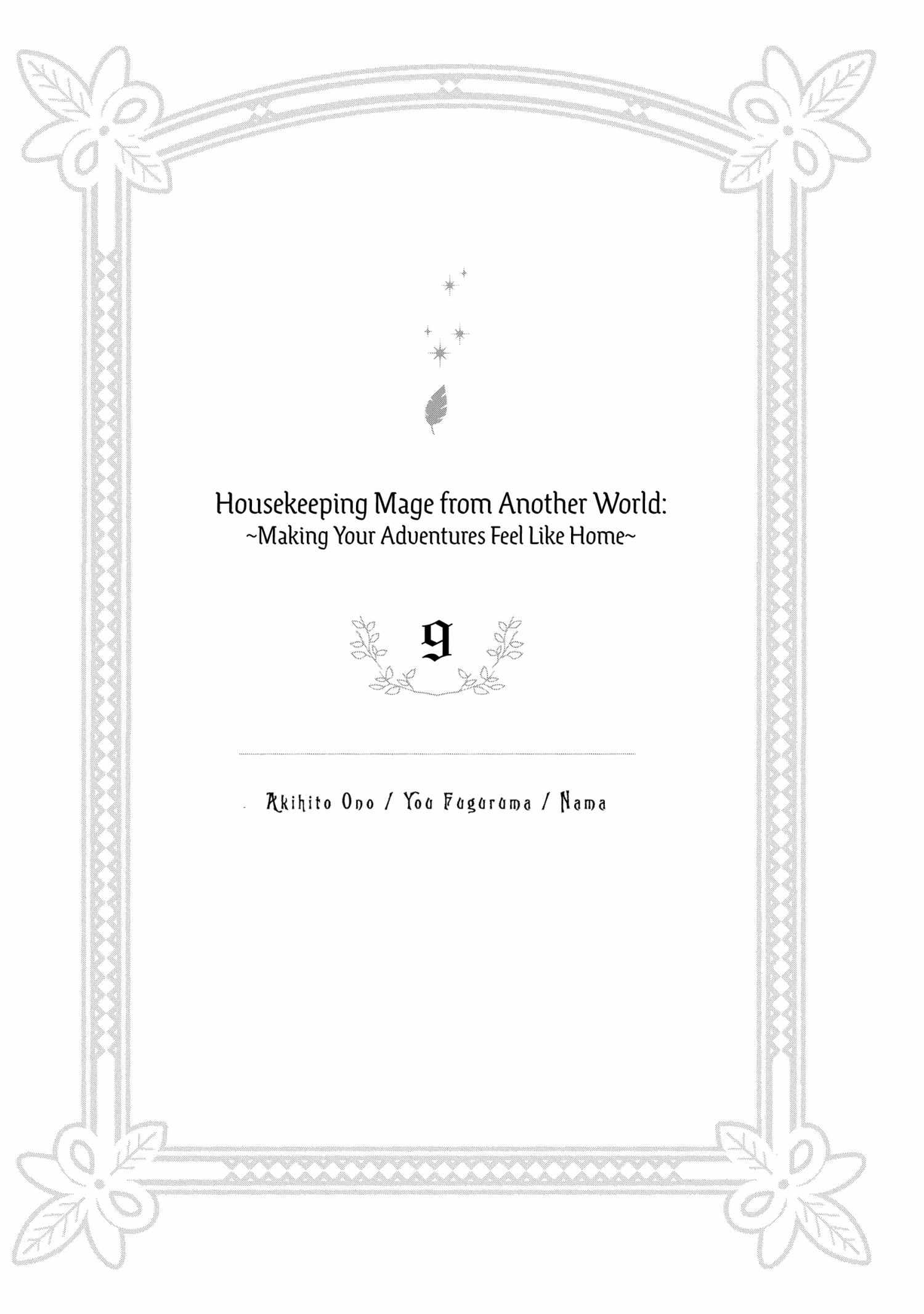 Life in Another World as a Housekeeping Mage Chapter 49 page 6 - 