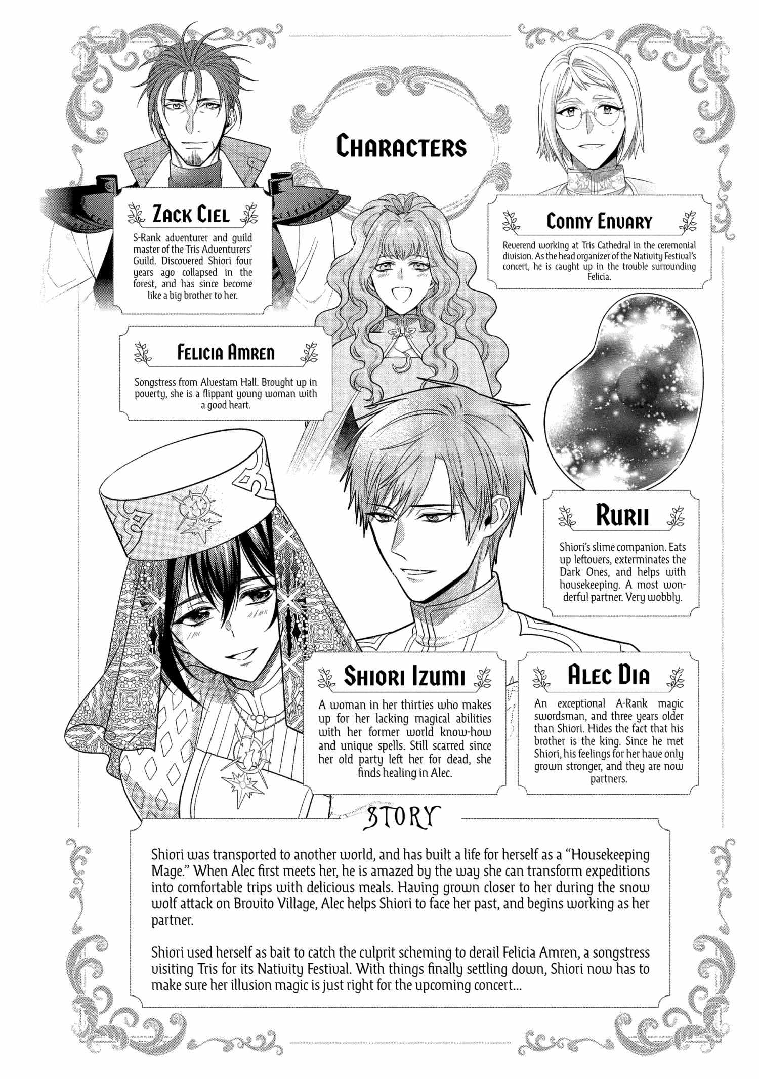 Life in Another World as a Housekeeping Mage Chapter 49 page 7 - 
