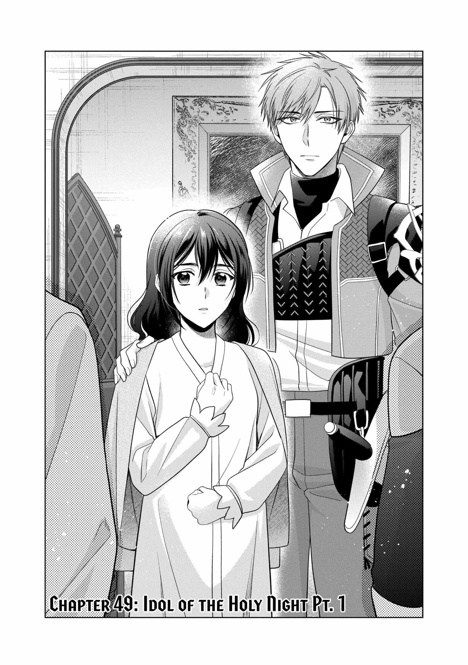 Life in Another World as a Housekeeping Mage Chapter 49 page 8 - 