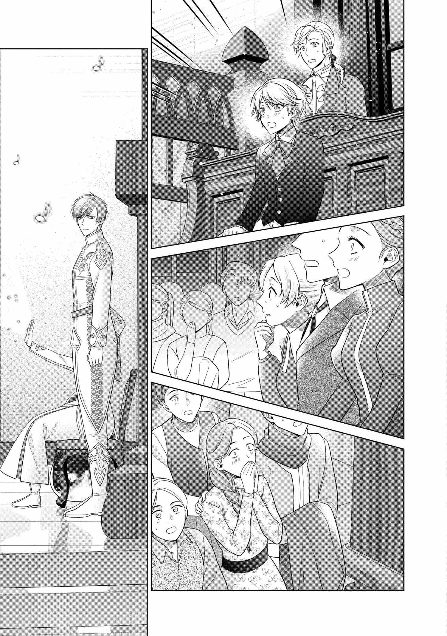 Life in Another World as a Housekeeping Mage Chapter 51 page 11 - 