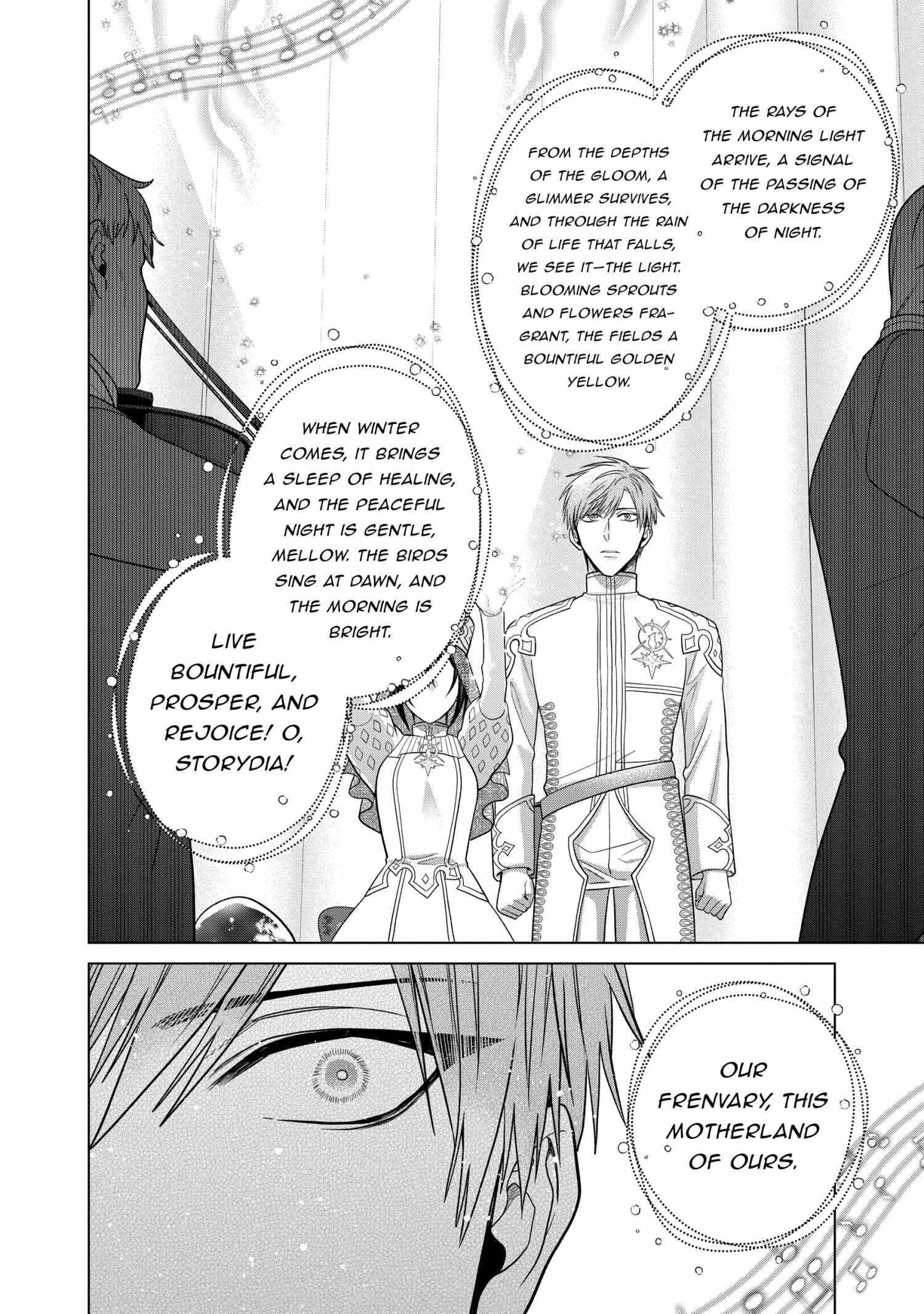 Life in Another World as a Housekeeping Mage Chapter 51 page 22 - 