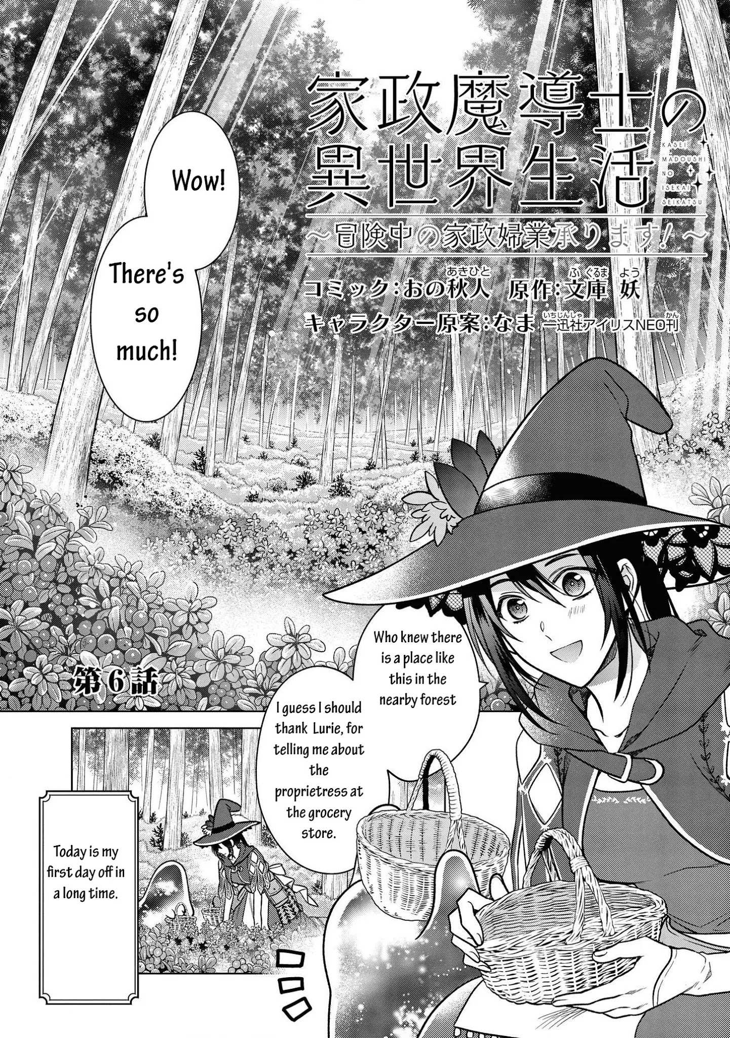 Life in Another World as a Housekeeping Mage Chapter 6 page 3 - 