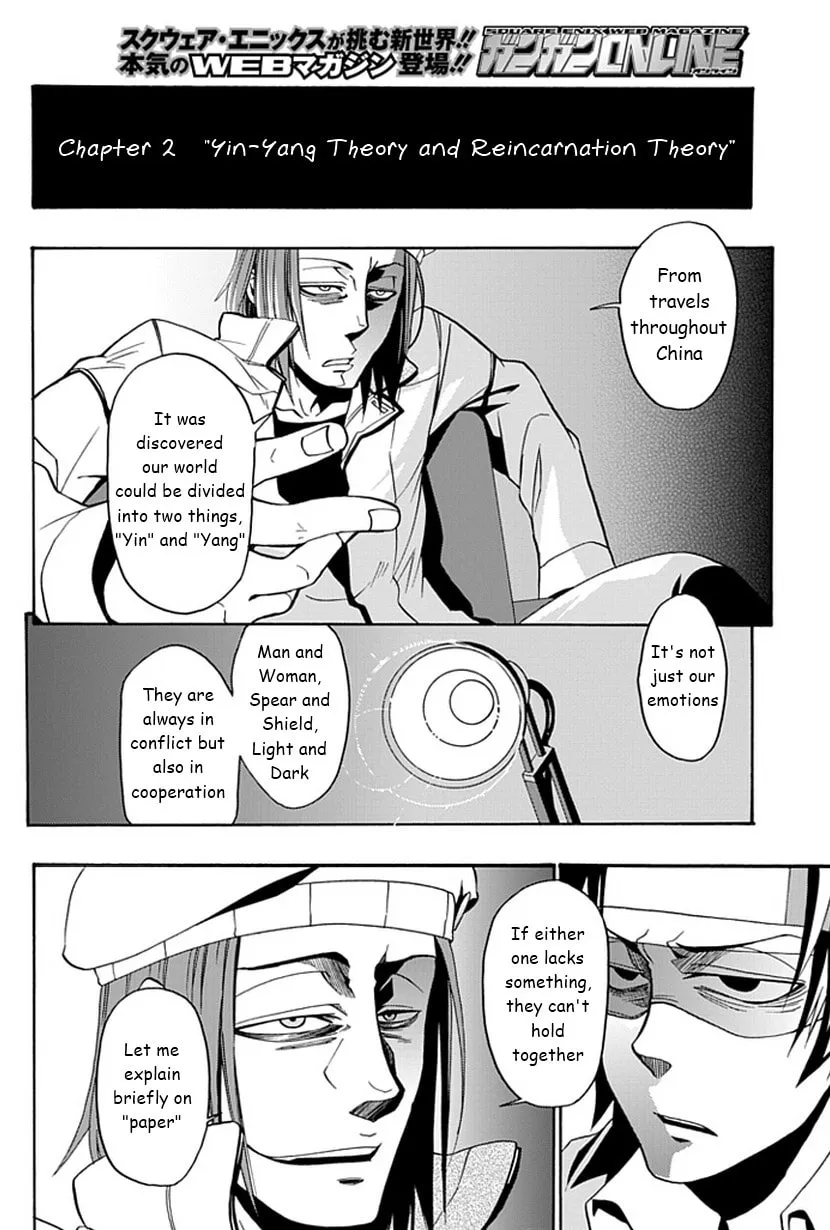 Life is Money Chapter 12 page 11 - 
