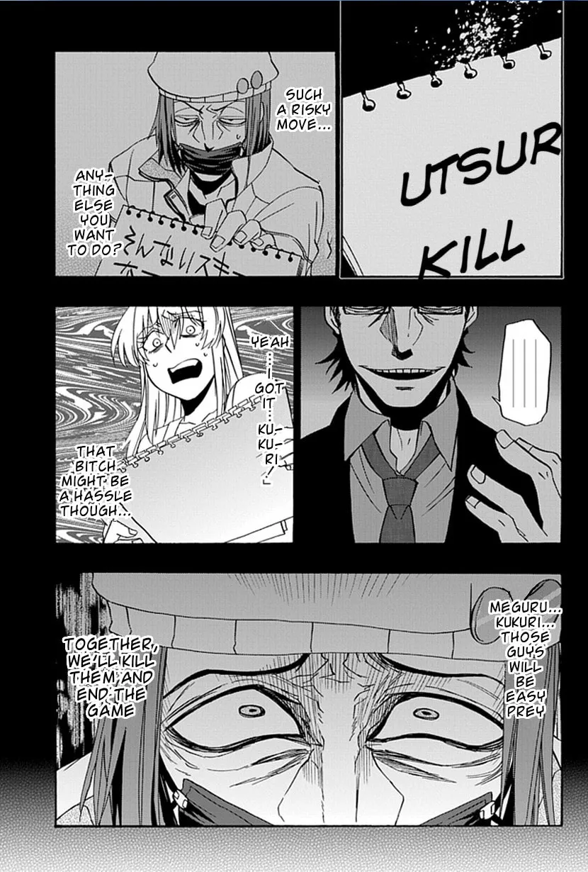 Life is Money Chapter 15 page 41 - 