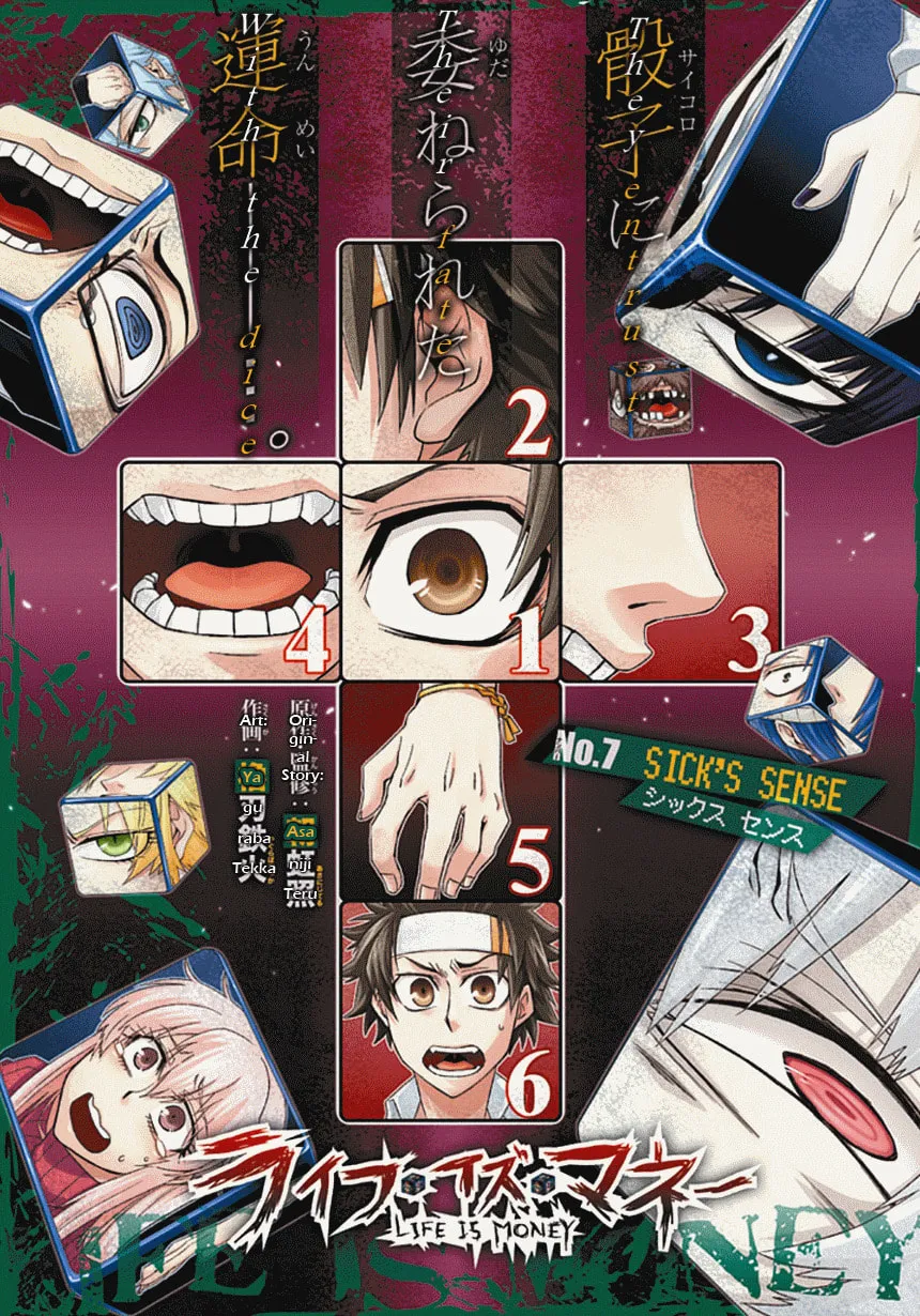 Life is Money Chapter 7 page 4 - 