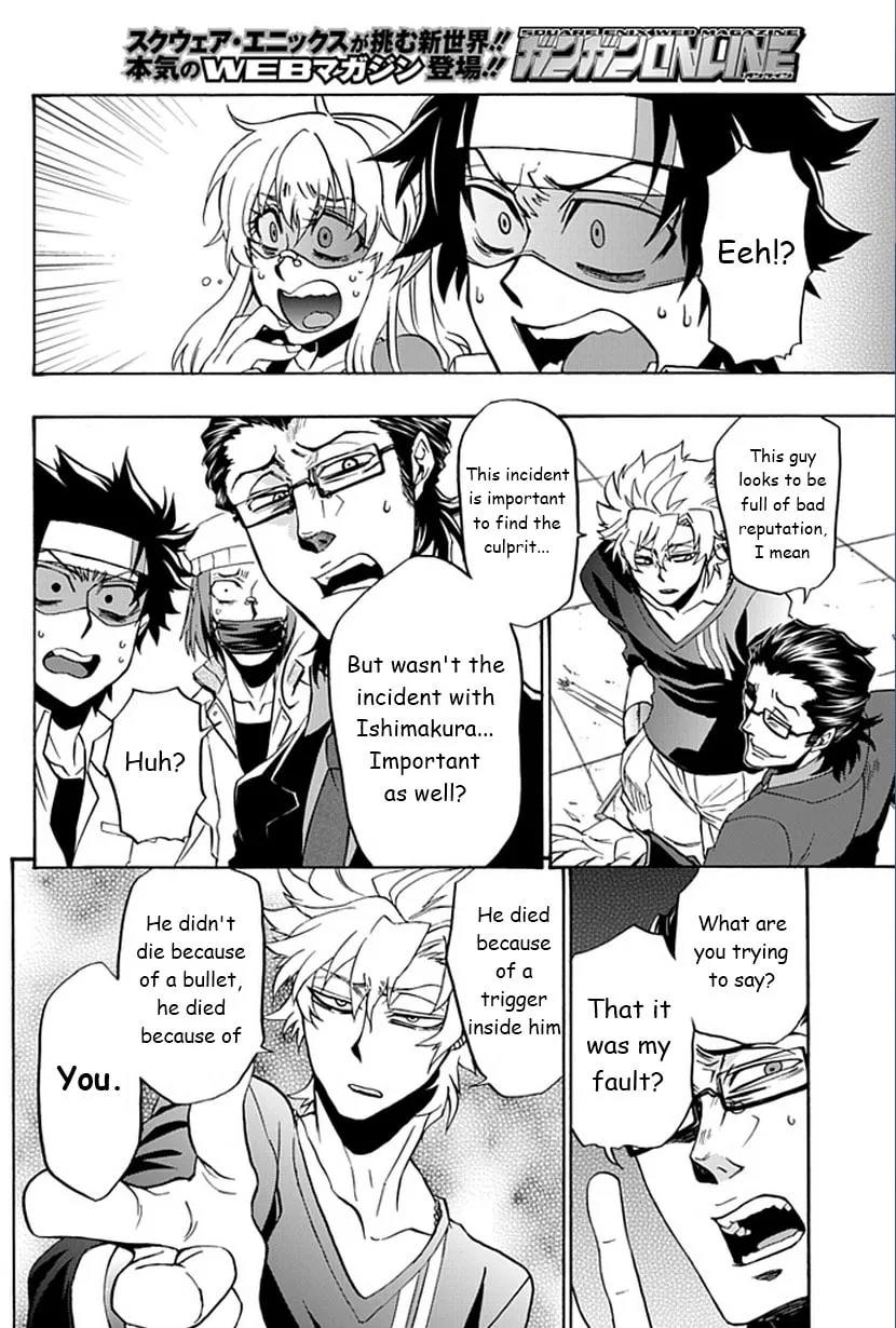 Life is Money Chapter 8 page 17 - 