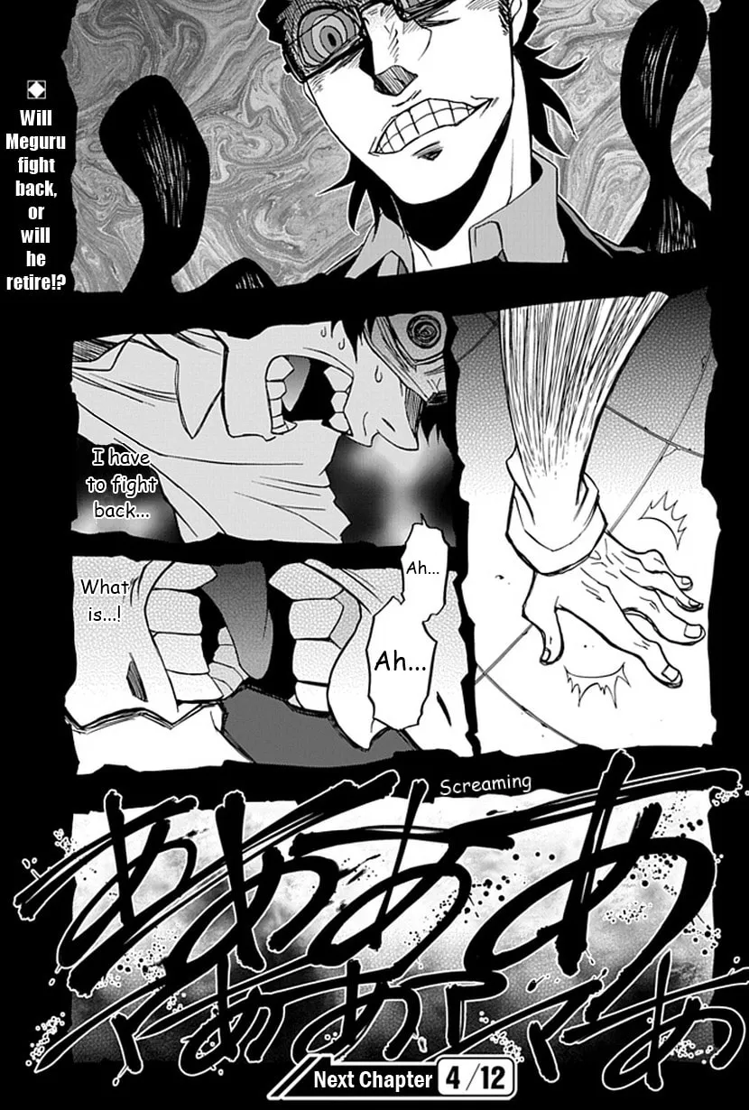 Life is Money Chapter 8 page 37 - 