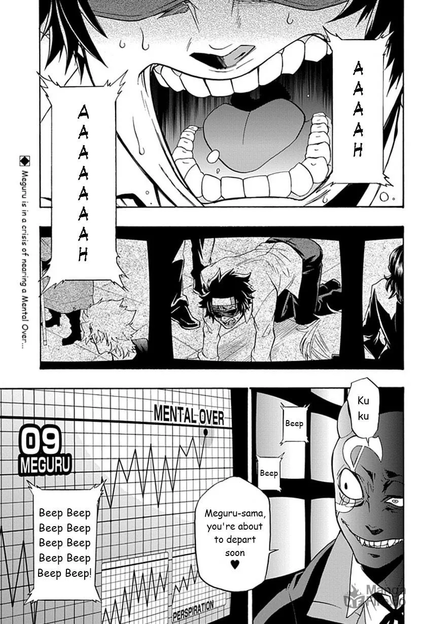 Life is Money Chapter 9 page 3 - 