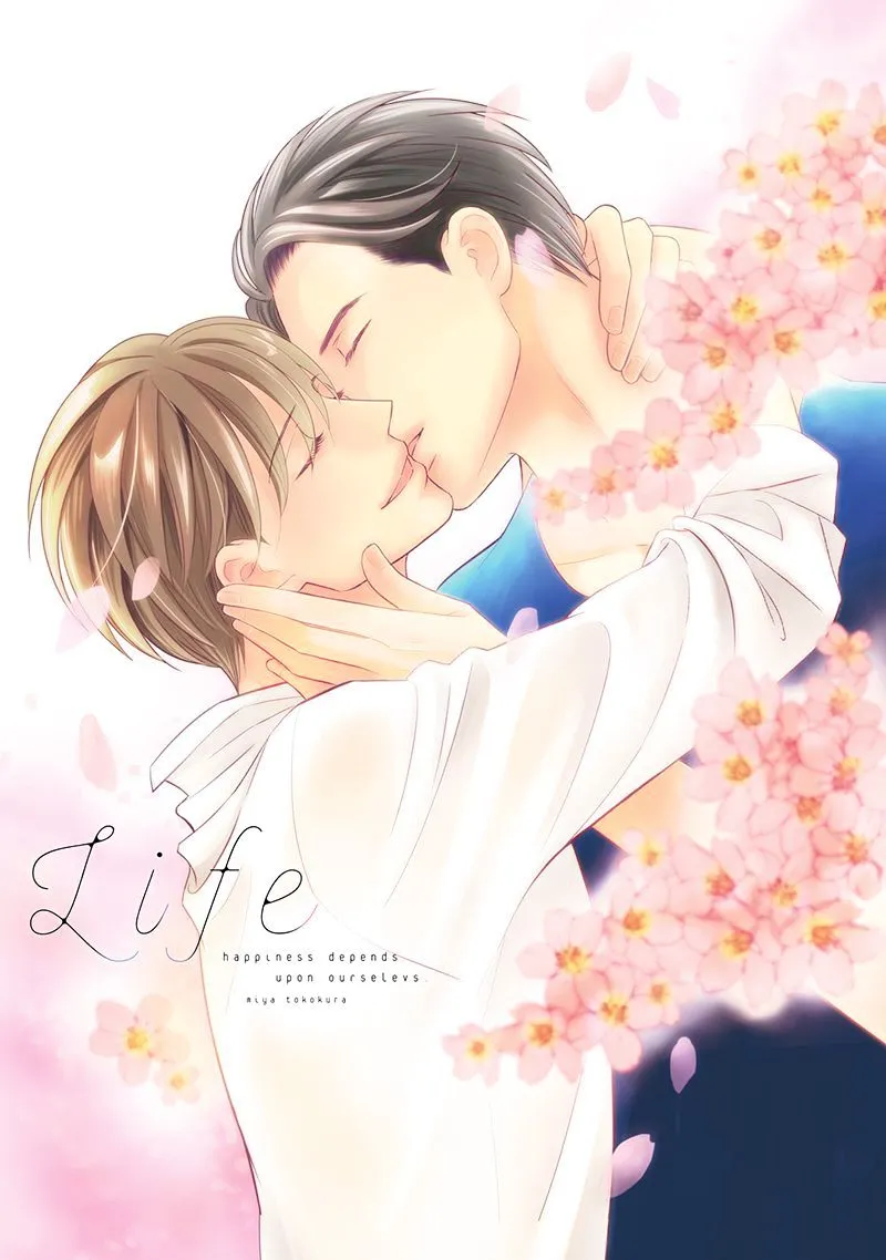 Life Senjou no Bokura Chapter 1 page 2 - 
