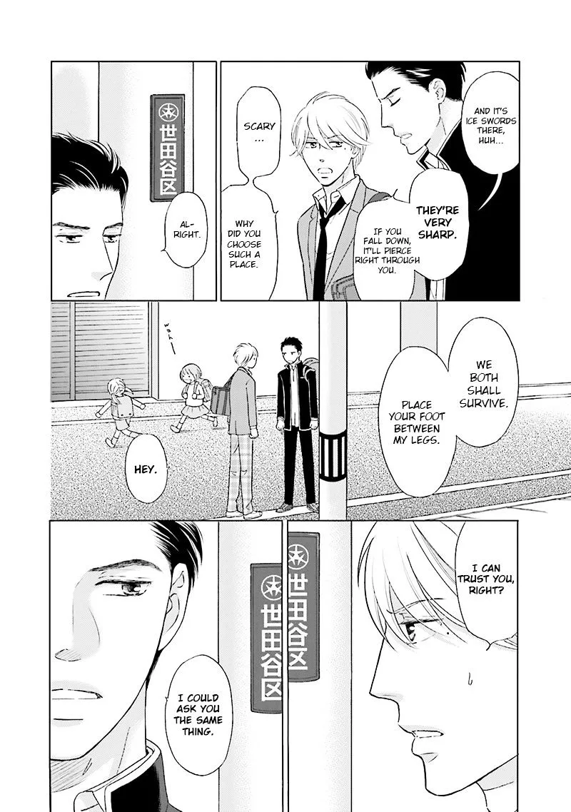 Life Senjou no Bokura Chapter 1 page 11 - 