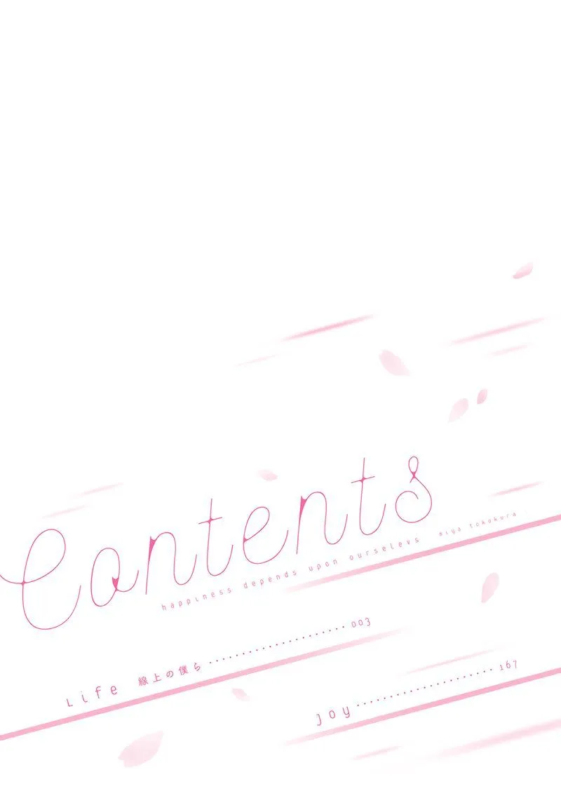 Life Senjou no Bokura Chapter 1 page 3 - 
