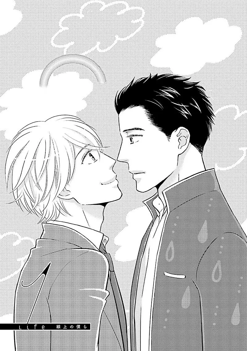 Life Senjou no Bokura Chapter 1 page 4 - 