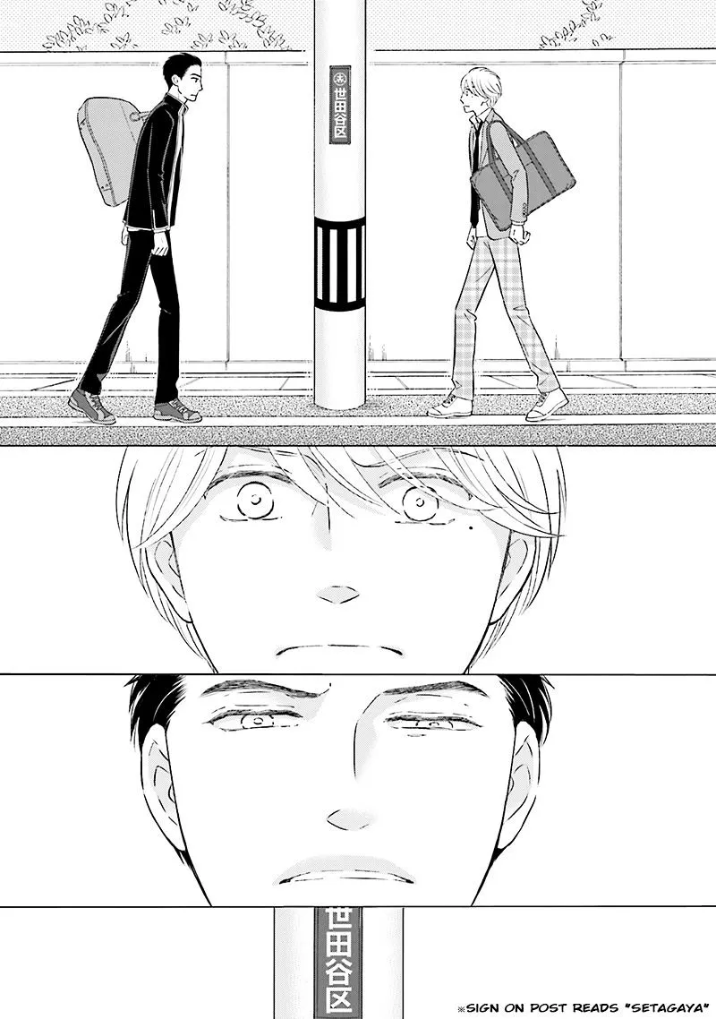 Life Senjou no Bokura Chapter 1 page 8 - 
