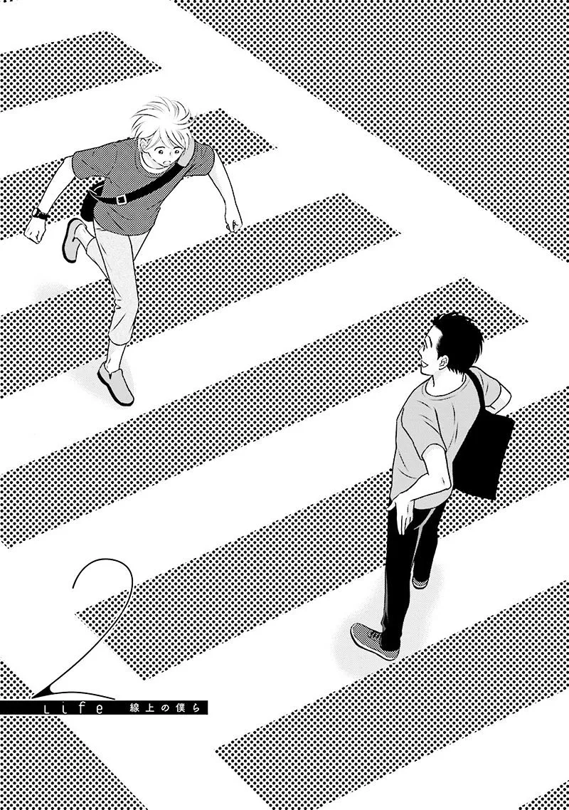Life Senjou no Bokura Chapter 2 page 1 - 