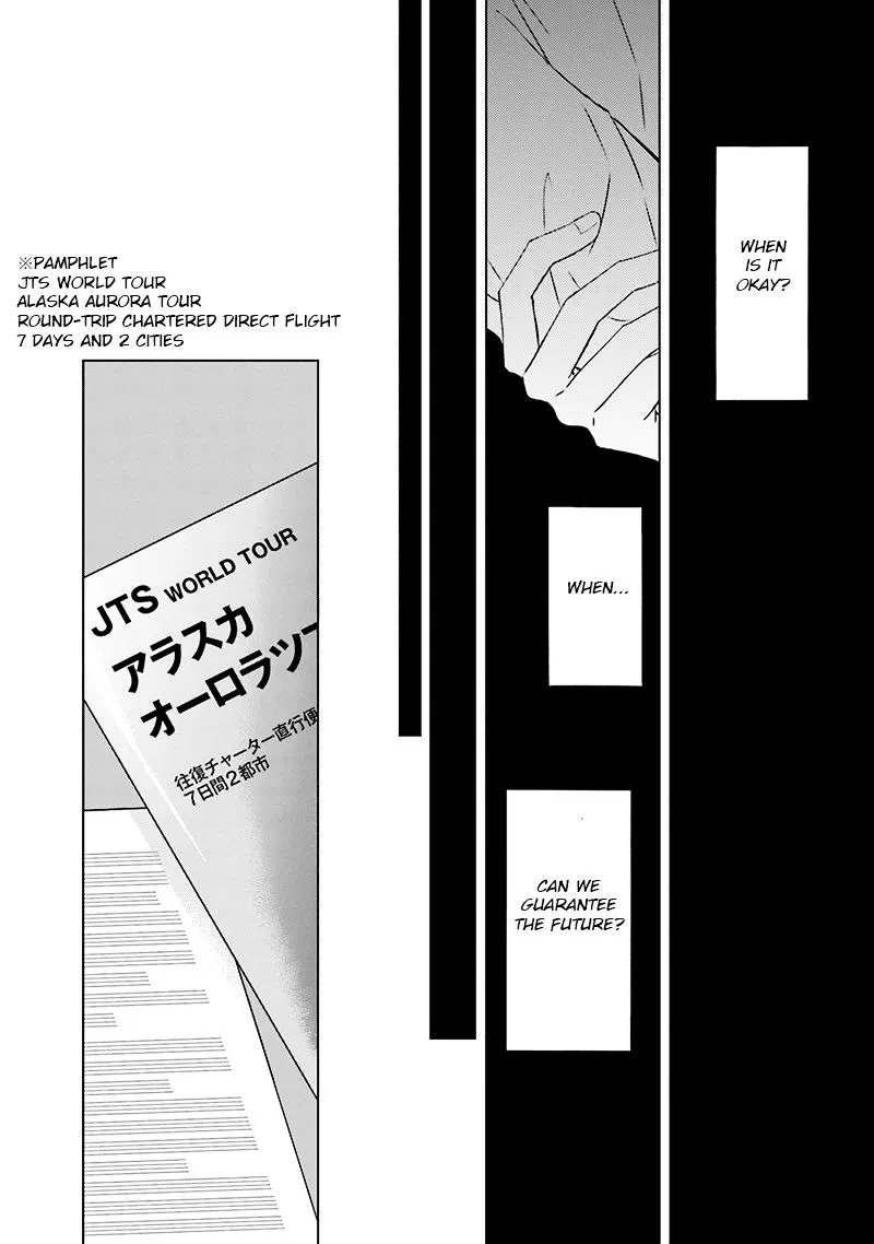 Life Senjou no Bokura Chapter 3 page 26 - 
