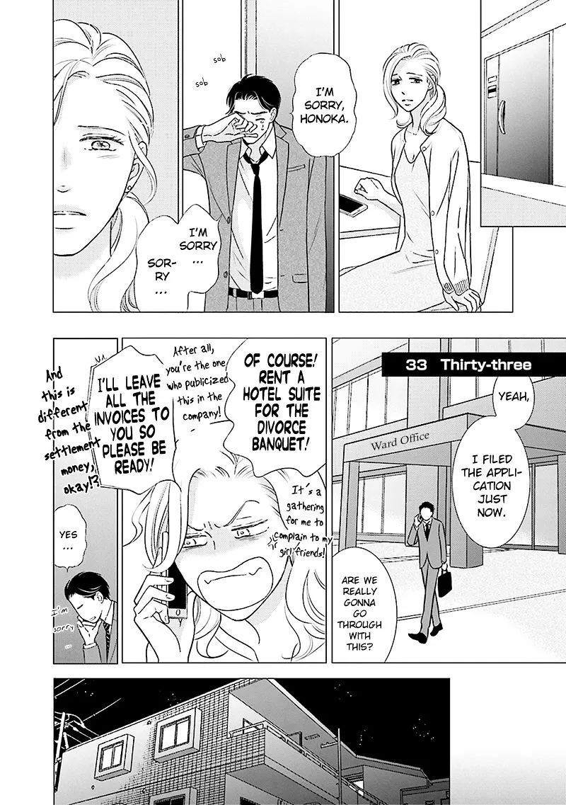 Life Senjou no Bokura Chapter 4 page 16 - 