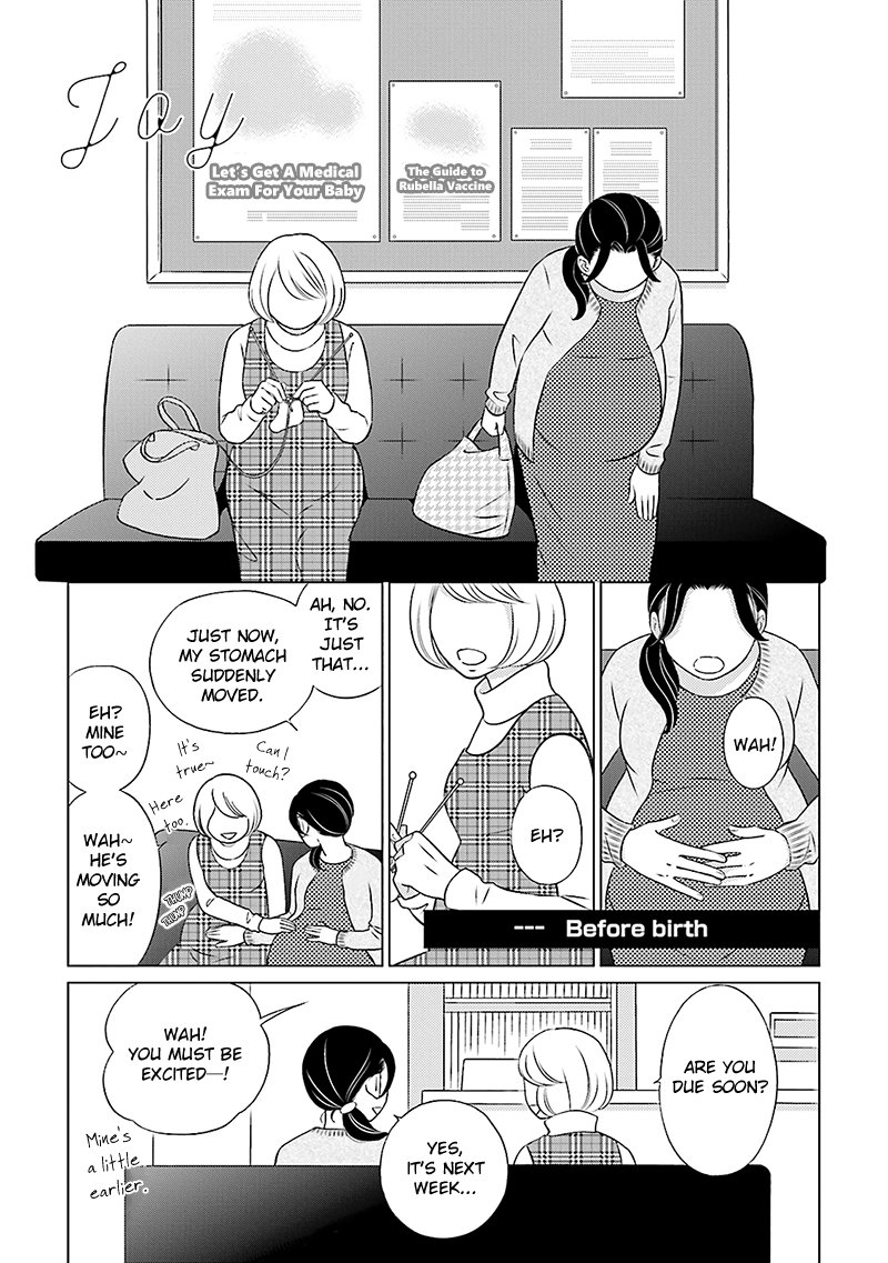 Life Senjou no Bokura Chapter 5.5 page 1 - 