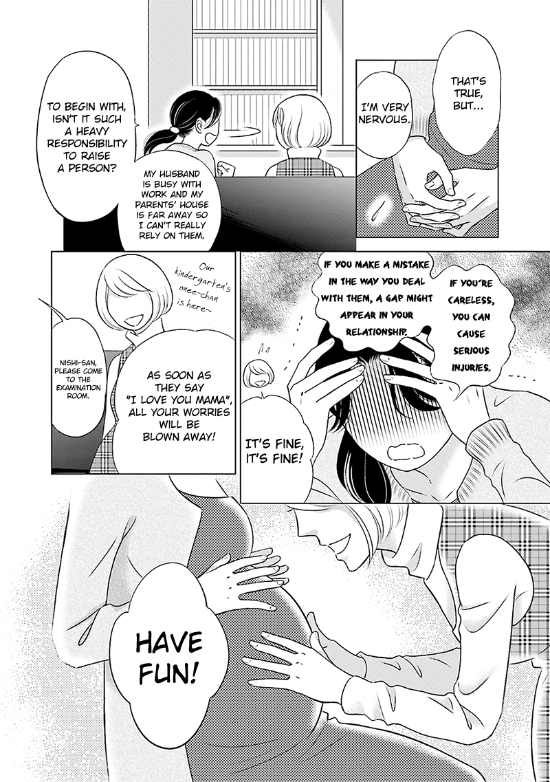 Life Senjou no Bokura Chapter 5.5 page 2 - 