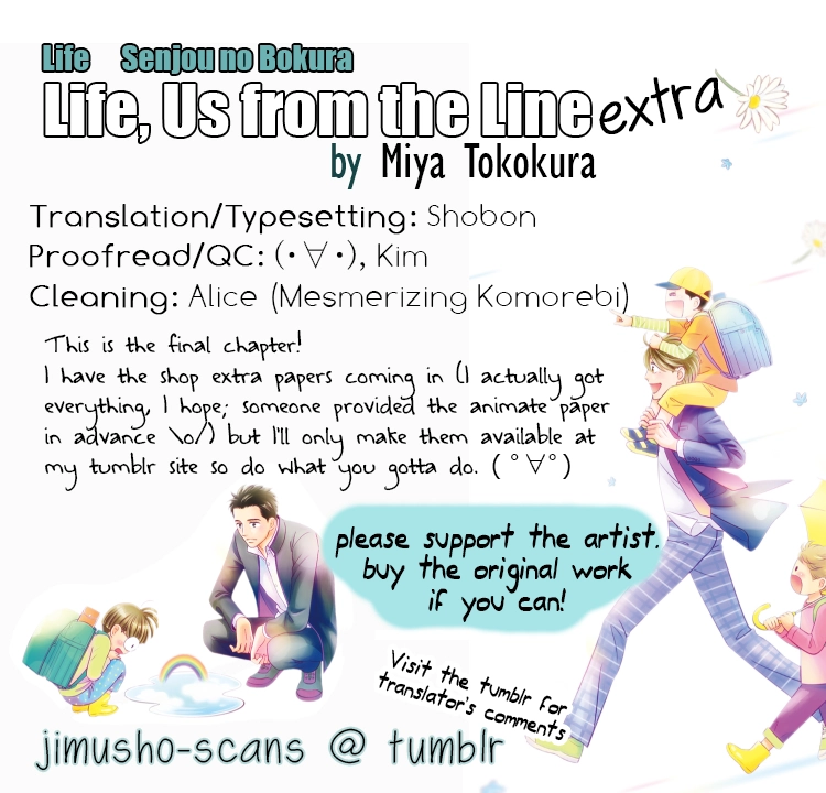 Life Senjou no Bokura Chapter 5.5 page 11 - 