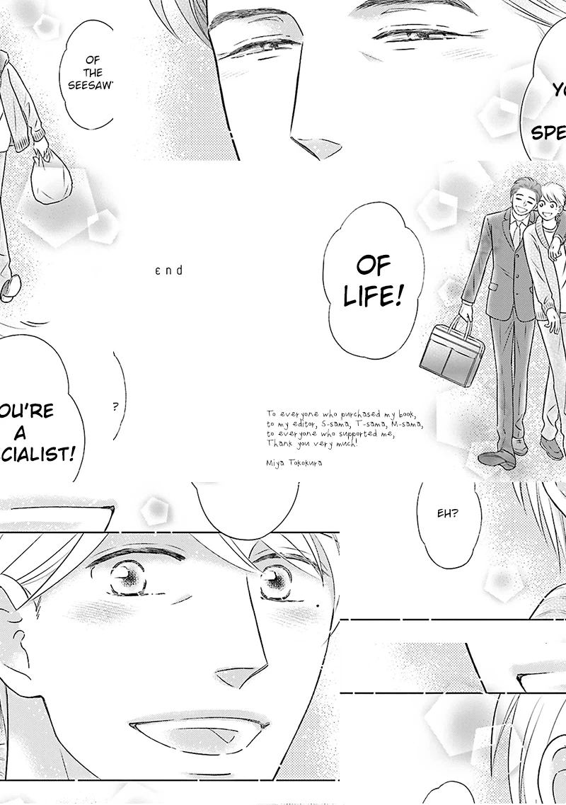 Life Senjou no Bokura Chapter 5.5 page 10 - 