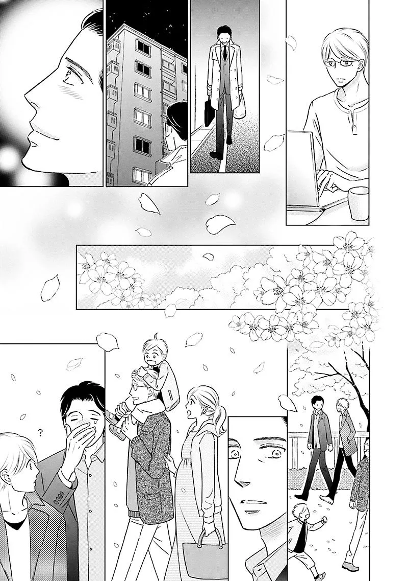 Life Senjou no Bokura Chapter 5 page 17 - 