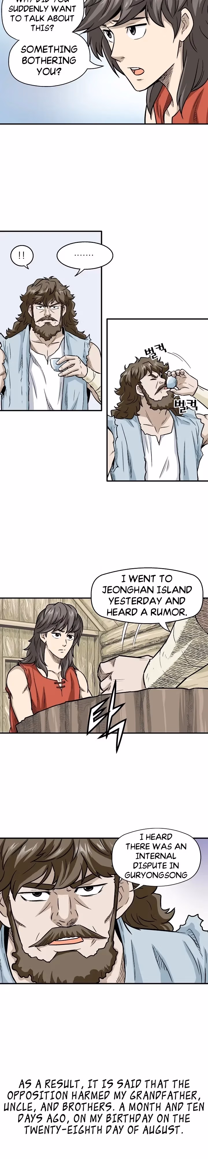 Light Dragon Chapter 1 page 12 - 