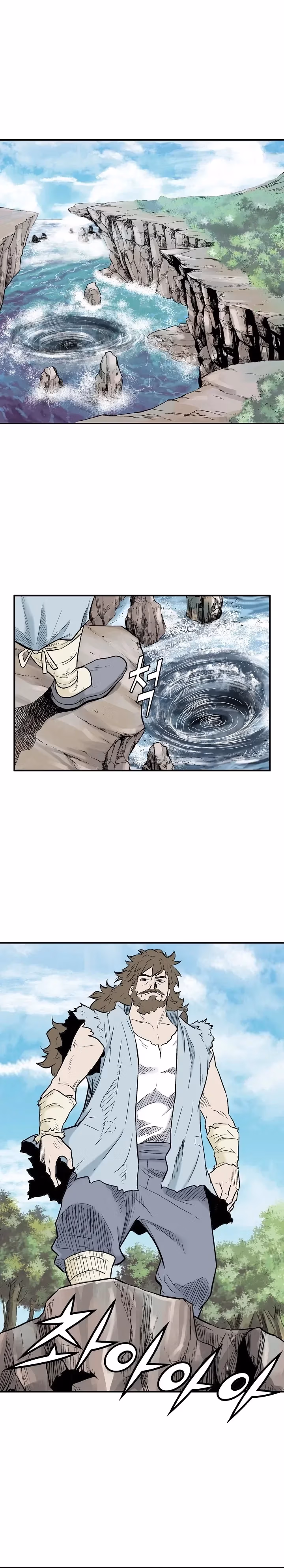 Light Dragon Chapter 1 page 4 - 