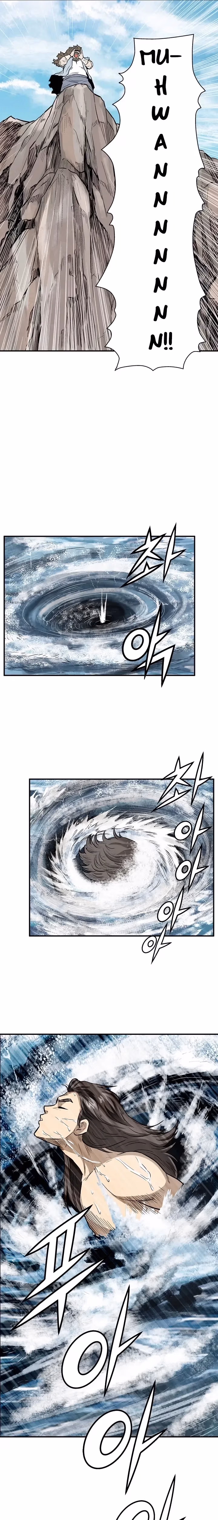 Light Dragon Chapter 1 page 5 - 