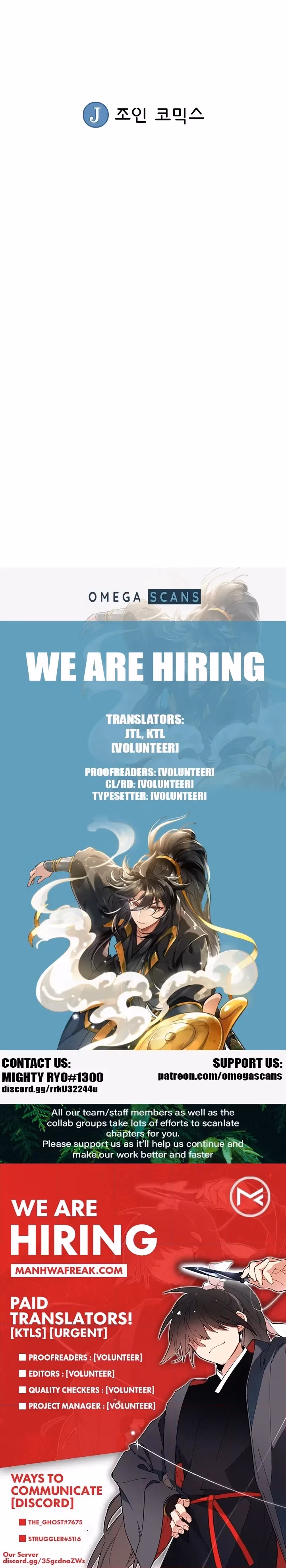 Light Dragon Chapter 10 page 17 - 