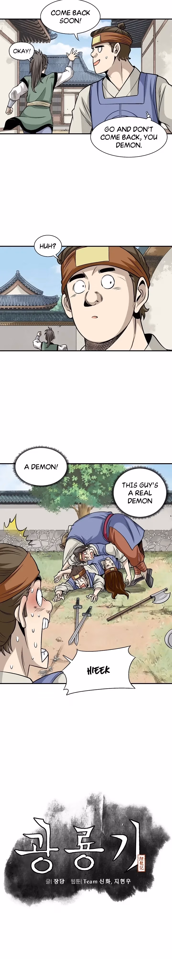 Light Dragon Chapter 12 page 2 - 