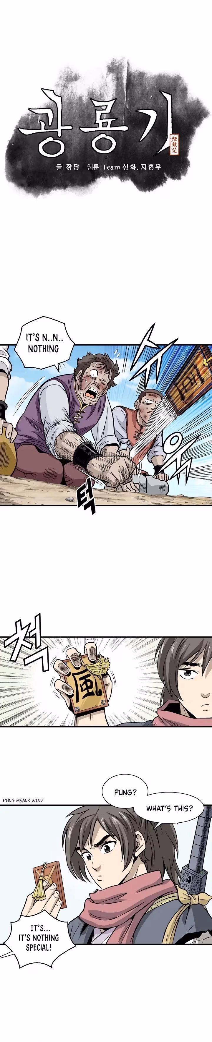 Light Dragon Chapter 7 page 4 - 