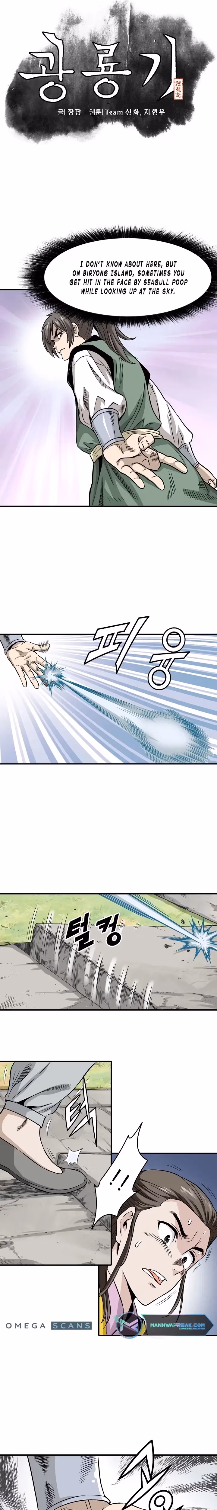 Light Dragon Chapter 8 page 7 - 