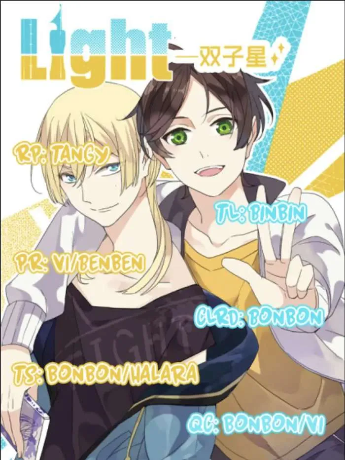 Light - Gemini Chapter 2 page 5 - 