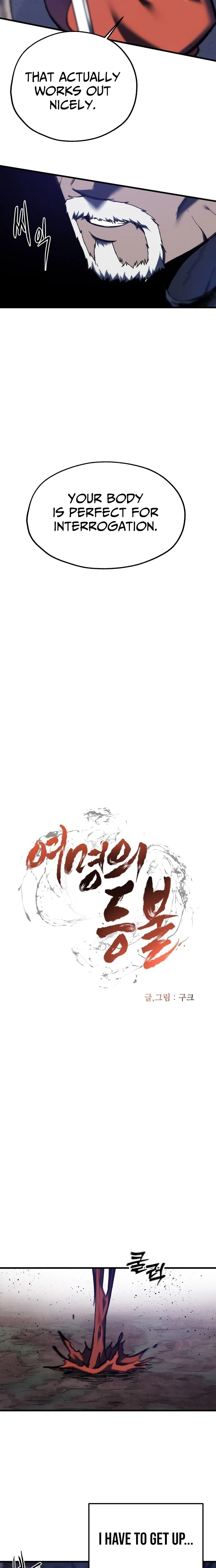 Light of the Dawn (Remake) Chapter 76 page 5 - 