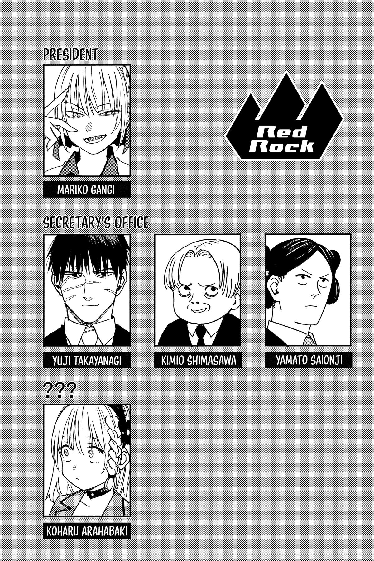 Lightning Lightning Lightning Chapter 18 page 25 - 
