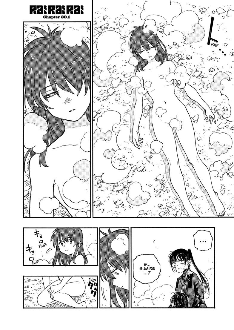 Lightning Lightning Lightning Chapter 30.1 page 3 - 