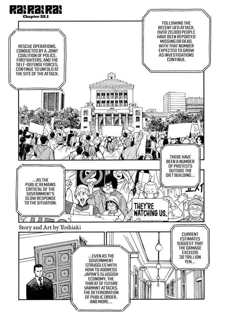 Lightning Lightning Lightning Chapter 32.1 page 1 - 
